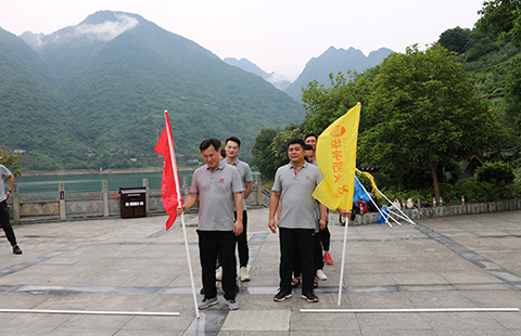 员工风采