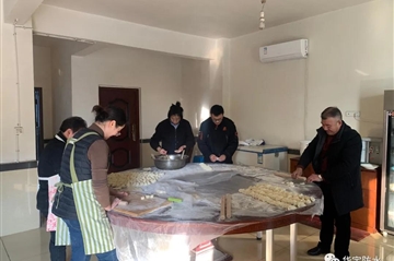 辞旧迎新齐跨年，，，，，，，豪门国际饺子暖人心