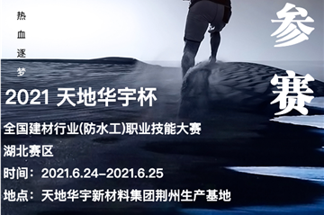 豪门国际(中国)最新官方网站