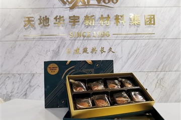 豪门国际人，，，，，，来签收你的团圆饼啦