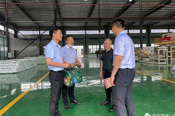 潼南高新区党工委、田家镇党委在“安全生产月”给天地豪门国际送来端午佳节慰问