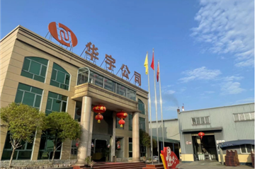 大美豪门国际I走进荆州生产基地的四月天