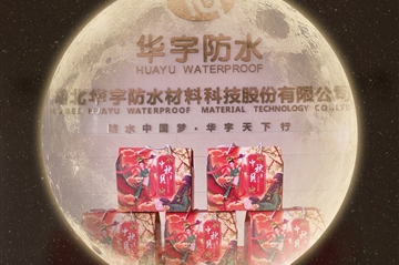 中秋|月未圆，，，，，，福先至