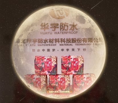 中秋|月未圆，，，，，，，，福先至