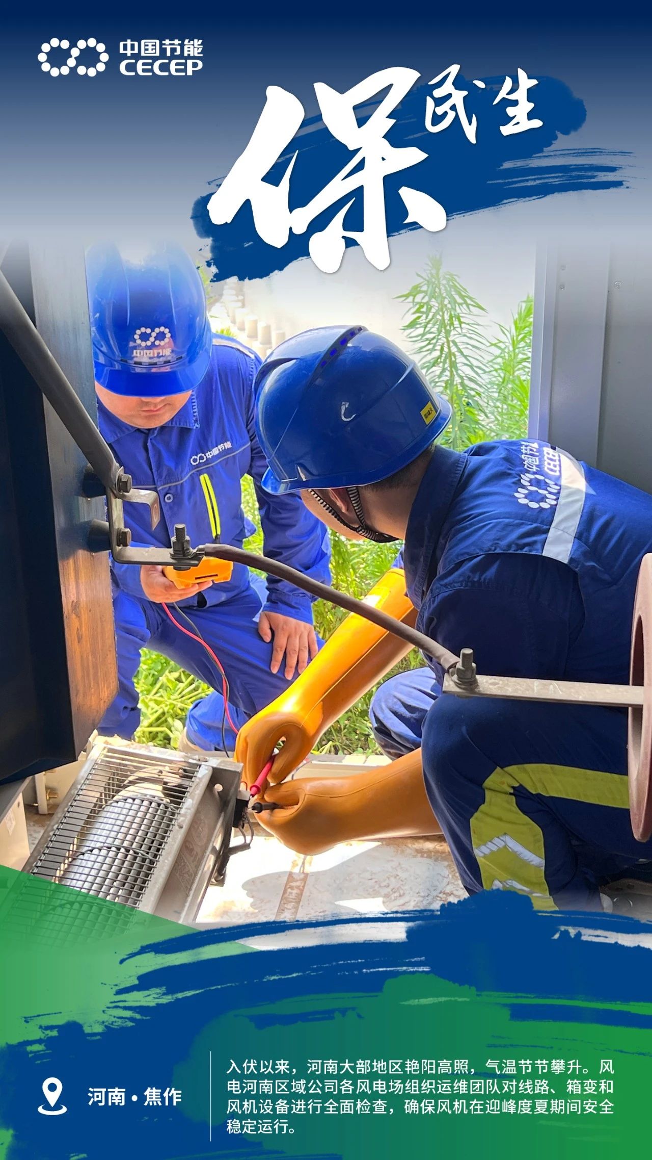 f6df9d281cb240eb9873797e4f8a776a