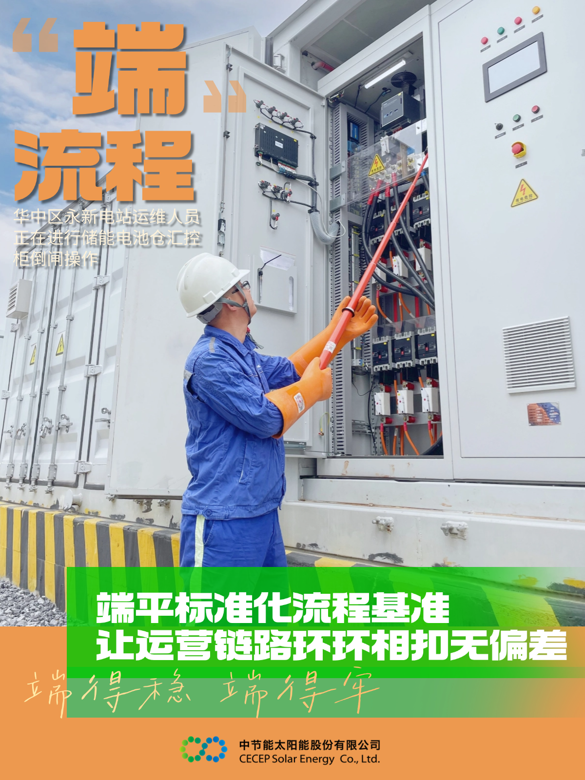 3c3cc0d78073412cb29e67557022abd6