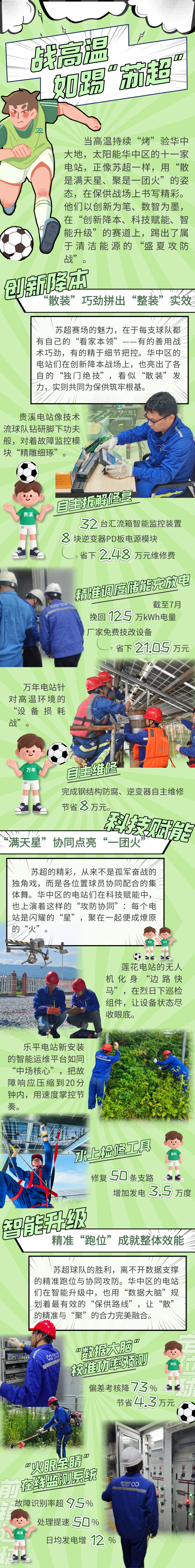 6921fc65130446e7bfe95b52e8cd857e