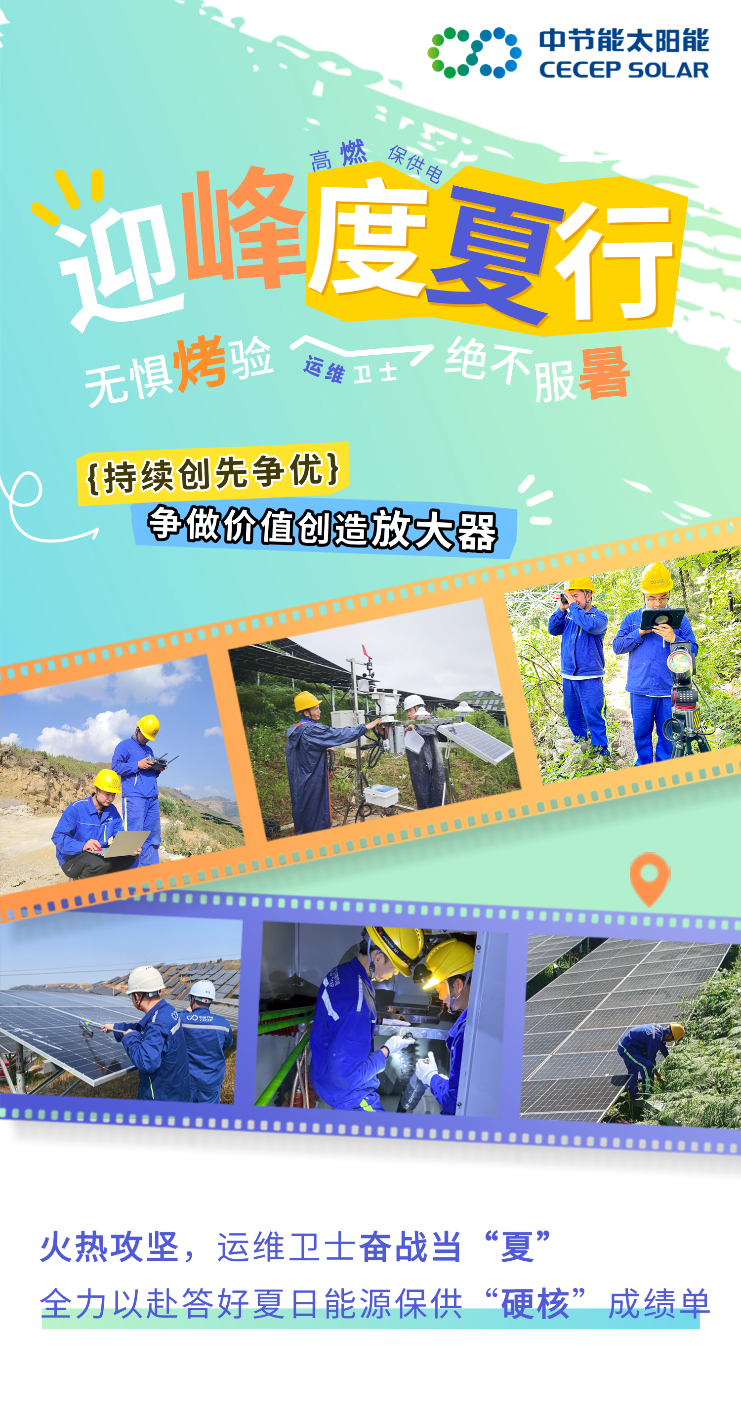 6a85e25c9f5c4cb98c32e6e59a6720b3