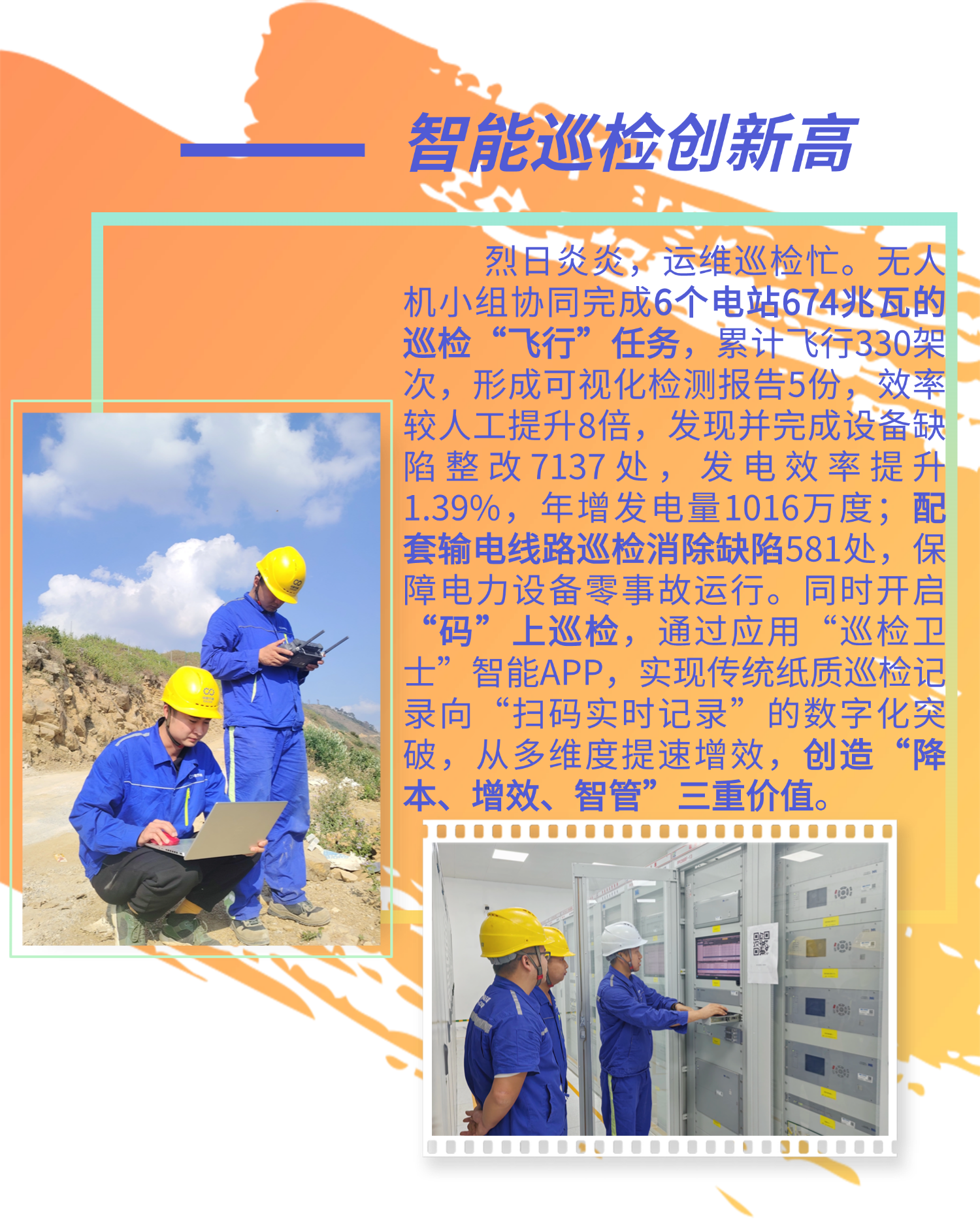 a71bdfc90a4741179a513c1663190532