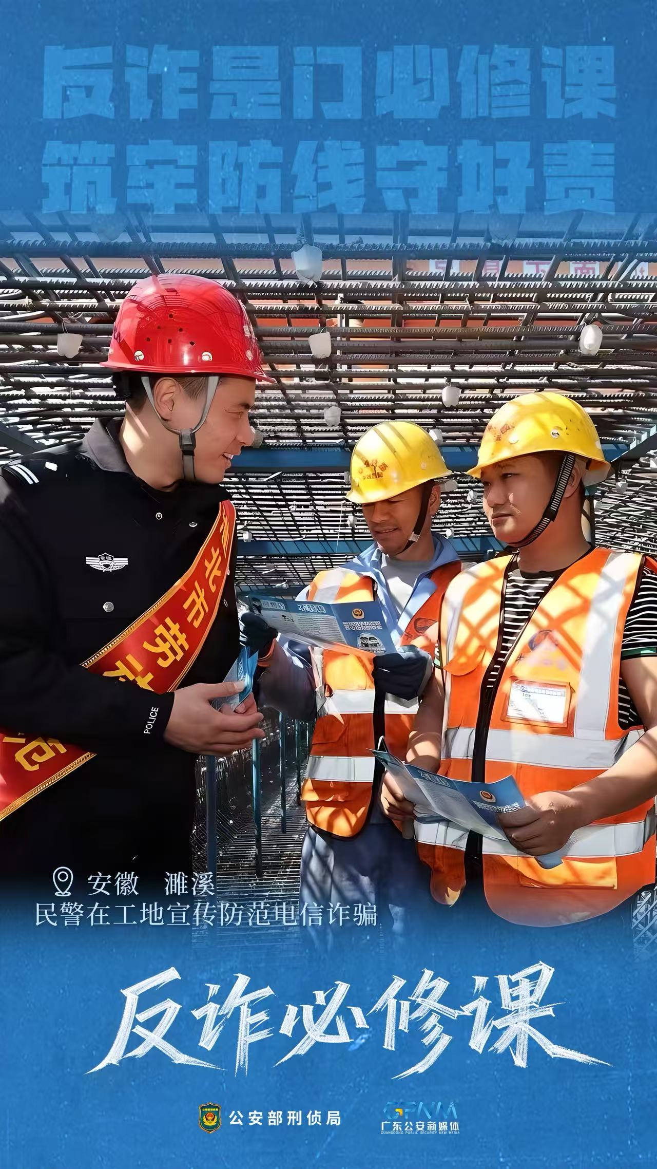 78dfd415896d4abe893e2e505af73bb5