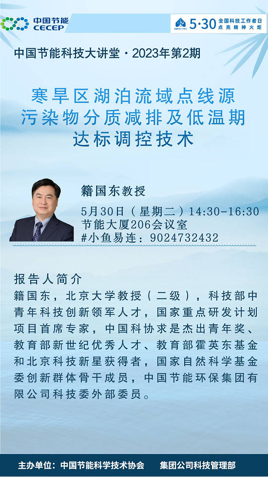 7288d8a6f1584db599ce558bce6c3018