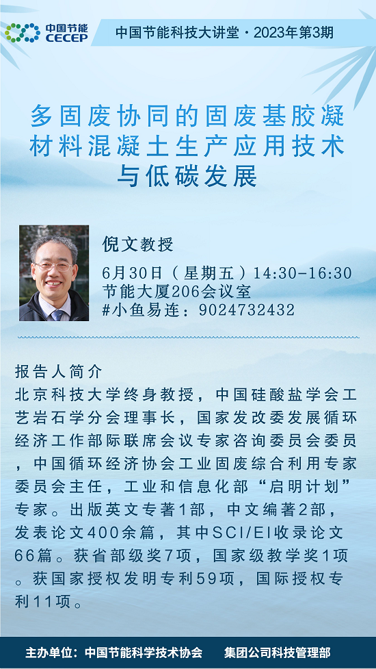 f8840e3f084c453daaaaa9eda88925dd