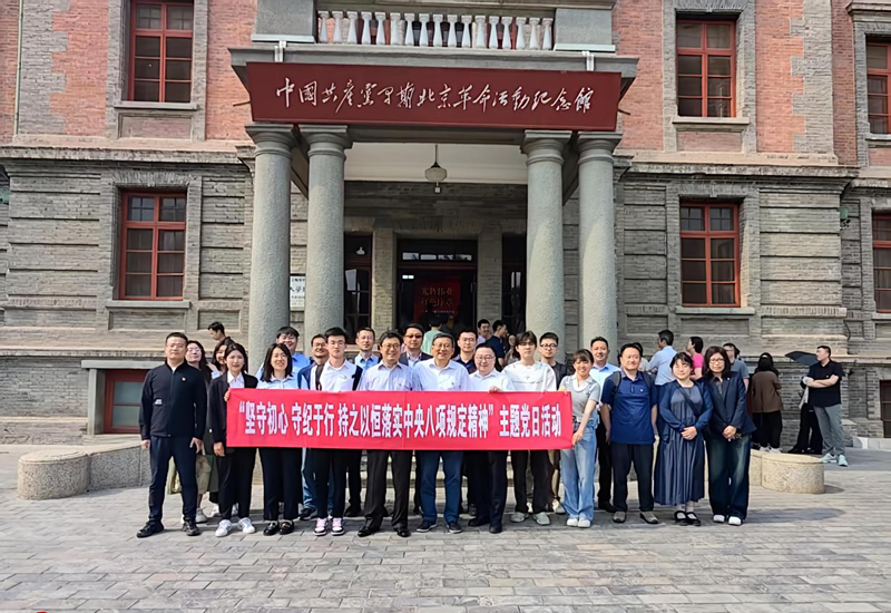 k豆钱包绿色供给链治理服务分公司党支部