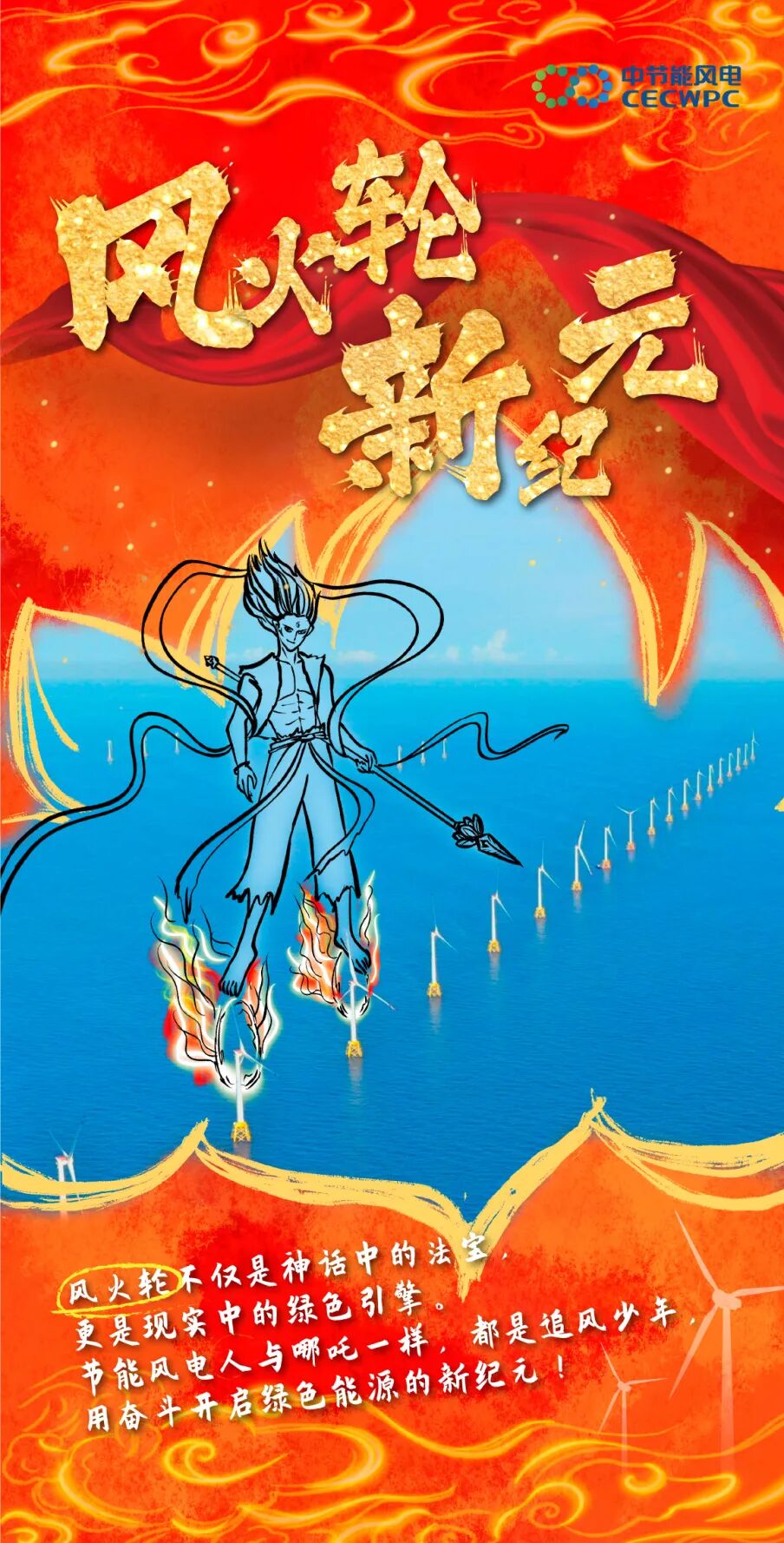 9518ad4640ac4ec8824d1c9949761794