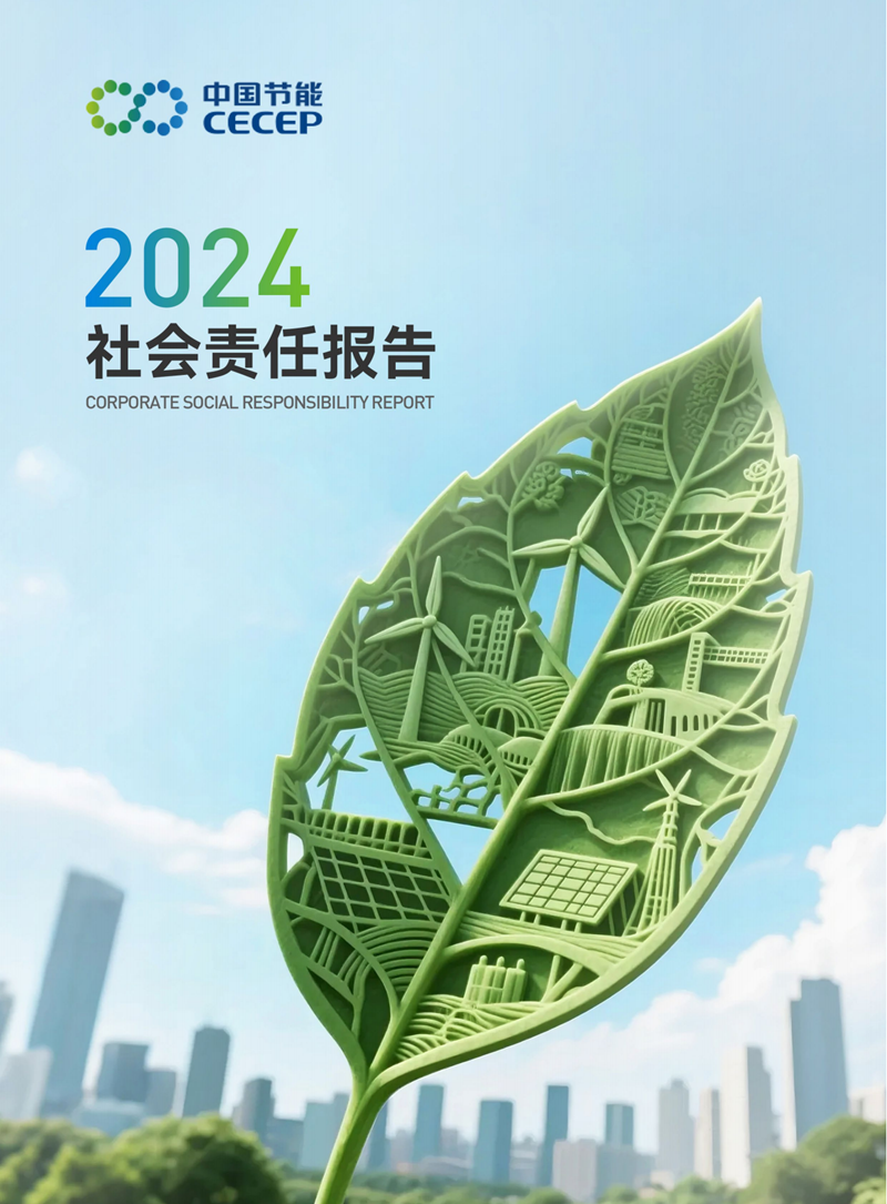 k豆钱包2024年度社会责任汇报