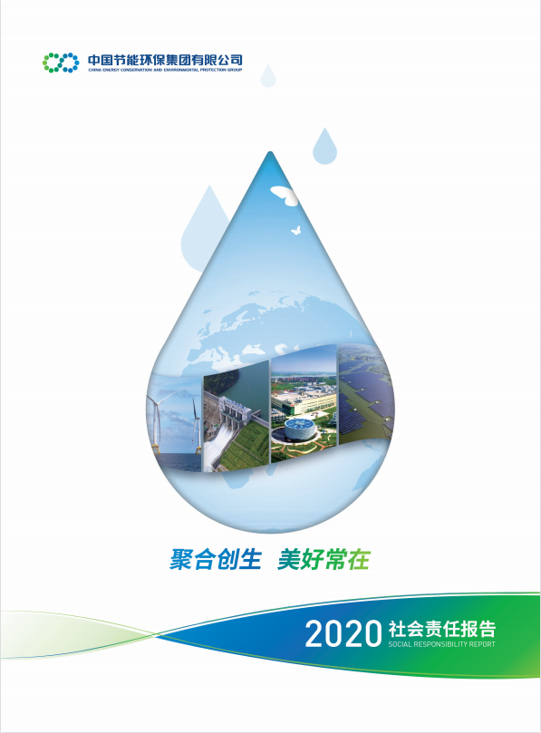 k豆钱包2020年社会责任汇报
